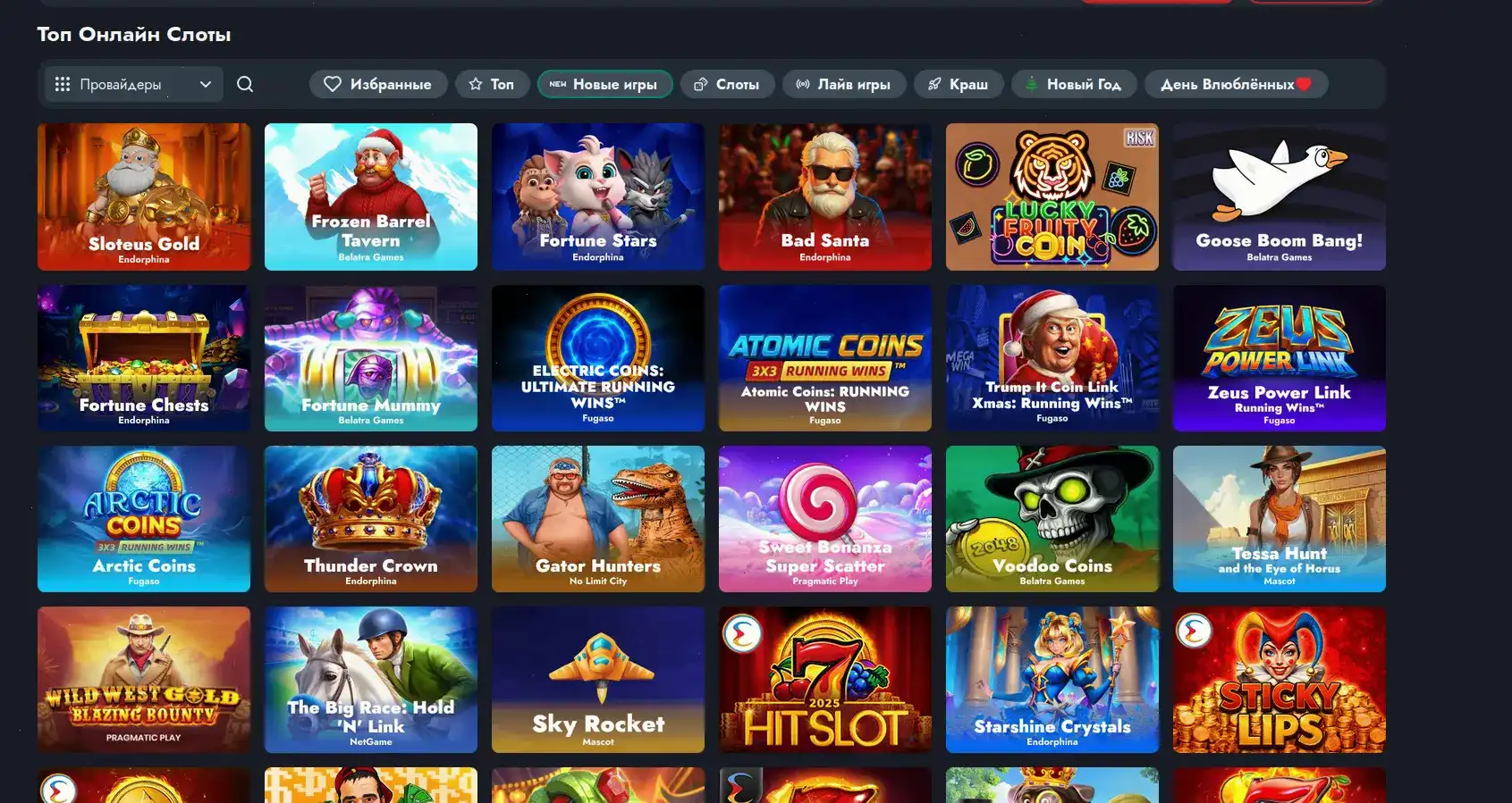 Мобильная версия Fast Pari casino